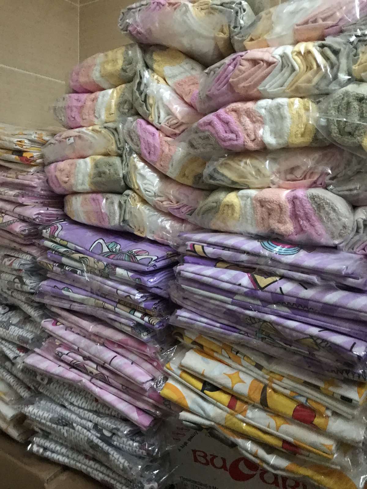 Dotări, completarea necesarului